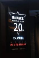 智能门教科书选择 王力机器人安全门与常见智能门对比