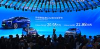 让您久等了！中国家庭出行新选 传祺新能源E8 开启交付