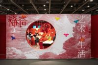 幸福正当红 | 稀奇艺术点缀广州设计周