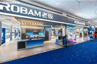 携星辰入江城    老板电器首家数字厨电旗舰店·武汉友谊国际家居广场盛大启航