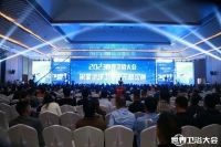 航标卫浴荣获世界卫浴大会“2023设计师喜爱品牌”大奖