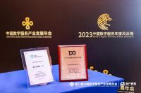 业内唯一！九牧蝉联四届“年度客户口碑奖”，打造卫浴高端服务品牌
