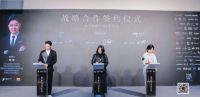 六度奢境，礼迎八方 | 2023奢华居所开幕礼！