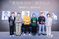 六度奢境，礼迎八方 | 2023奢华居所开幕礼！