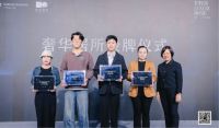 六度奢境，礼迎八方 | 2023奢华居所开幕礼！