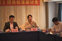 高标准引领行业高质量发展 《海洋环境用断桥铝合金窗》团体标准研讨会在佛山顺利召开!