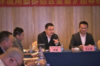 高标准引领行业高质量发展 《海洋环境用断桥铝合金窗》团体标准研讨会在佛山顺利召开!