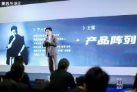 探寻质朴纯粹新生活 东西生活重磅亮相广州设计周