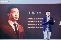 探寻质朴纯粹新生活 东西生活重磅亮相广州设计周