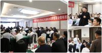 千帆竞·勇者先|晨阳水漆零售事业部召开2023年终年终研讨会
