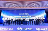 世界卫浴大会丨恒洁 九牧 御朝荣获多项大奖