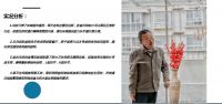 有“爱”无“碍”！花样团队改造托起老年“大幸福”