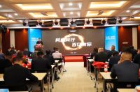 同心同行 百亿有你丨大王椰2024同心战略研讨会圆满成功!