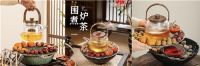 12月11日逛京东围炉煮茶直播间一站式配齐围炉煮茶好物