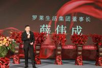 罗莱软装无锡旗舰店开业：家居软装新篇章，一站式软装定制服务家居带来消费新体验