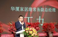 罗莱软装无锡旗舰店开业：家居软装新篇章，一站式软装定制服务家居带来消费新体验