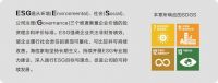 海信家电ESG在行动 | 荣获5项国家级绿色制造荣誉，践行双碳理念