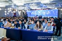 第十届“全国近零能耗与零碳建筑大会”，海信日立与群贤共“碳”大计！