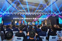 三翼鸟发布“超级符号”：启动全国设计师大赛