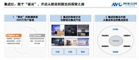 五大集成灶头部企业聚首，达成多项共识，欲打破行业“天花板”质疑