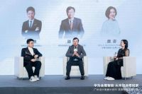 华为全屋智能亮相广州设计周 打造智慧美学空间，助力中国高端大宅设计科技焕新