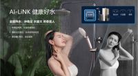 双十二购物狂欢，品质生活智慧升级，快来改“风水”、旺全家