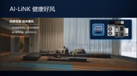 双十二购物狂欢，品质生活智慧升级，快来改“风水”、旺全家