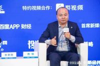 华耐家居集团董事长贾锋：数字化让管理可视化，让客户服务更透明