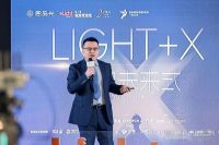 重磅！思码光与C.F. Møller签署「原创动态淡彩光配方」深度开发战略合作协议
