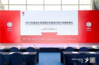 祝贺丨汉狮光动科技荣获广州设计周红棉设计奖以及产品设计至尊奖！