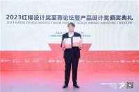 祝贺丨汉狮光动科技荣获广州设计周红棉设计奖以及产品设计至尊奖！