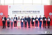 祝贺丨汉狮光动科技荣获广州设计周红棉设计奖以及产品设计至尊奖！