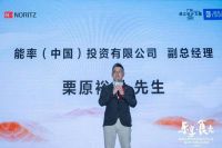 “乐享·食光”2023能率新品发布会华南站圆满举行！