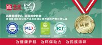 占瓷宝不需要用背胶,美巢荣获“中国瓷砖粘贴行业最具推动力企业”