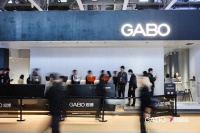 GABO观博 × 2023广州设计周完美收官