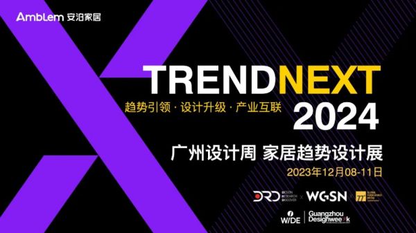 TRENDNEXT 2024