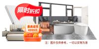 年度钜献·豪礼回馈|万家丽“感恩有您·新年答谢惠活动”正在火热进行中