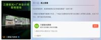 聚焦广州设计周，三雄极光“达人探展”解锁流量密码，顺势出圈