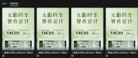 聚焦广州设计周，三雄极光“达人探展”解锁流量密码，顺势出圈