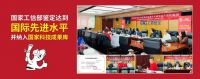 重大喜报｜碧虎荣获国家级防滑瓷砖发明专利