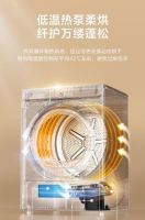 小天鹅小乌梅超薄全嵌洗烘套装，焕新品质护衣新生活