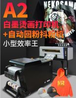 白墨烫画打印机扩张海外市场，A2白墨烫画打印机受关注