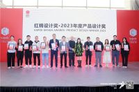 惊喜纷呈!新特丽以实力闪耀广州设计周!