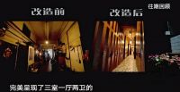 《梦想改造家》十周年特别节目感动延续：细数那些充满人情温度的家装故事