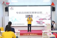 精英店长超强实战竞技，大展风采