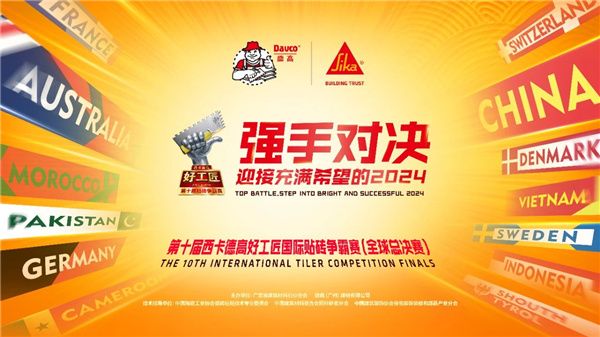 来总决赛现场，感受非凡“绿色力量”！