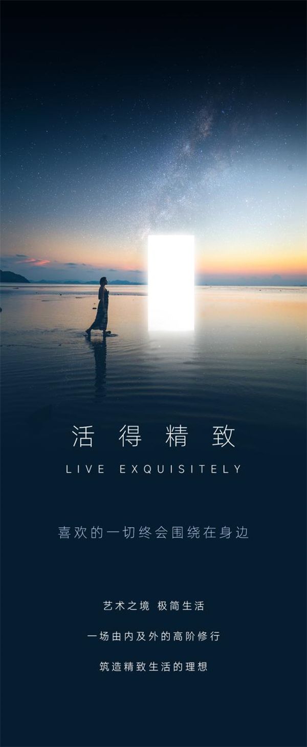 焕新升级 | 德立全景门SQ4，开启精致生活的新体验
