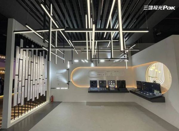 第八次亮相广州设计周，三雄极光不断创造惊喜