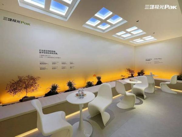 第八次亮相广州设计周，三雄极光不断创造惊喜
