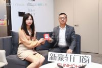 新豪轩门窗杨勇：积极拥抱消费趋势 引领智慧门窗发展